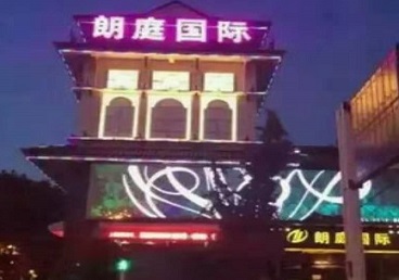 石嘴山市最好高档KTV佳丽陪酒质量好-朗廷国际KTV美女多消费体验